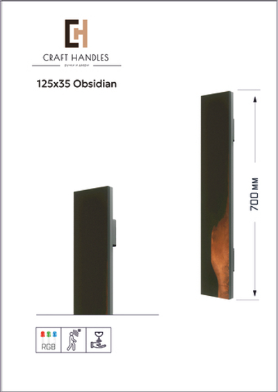 Арт. 125х35 Obsidian 1шт