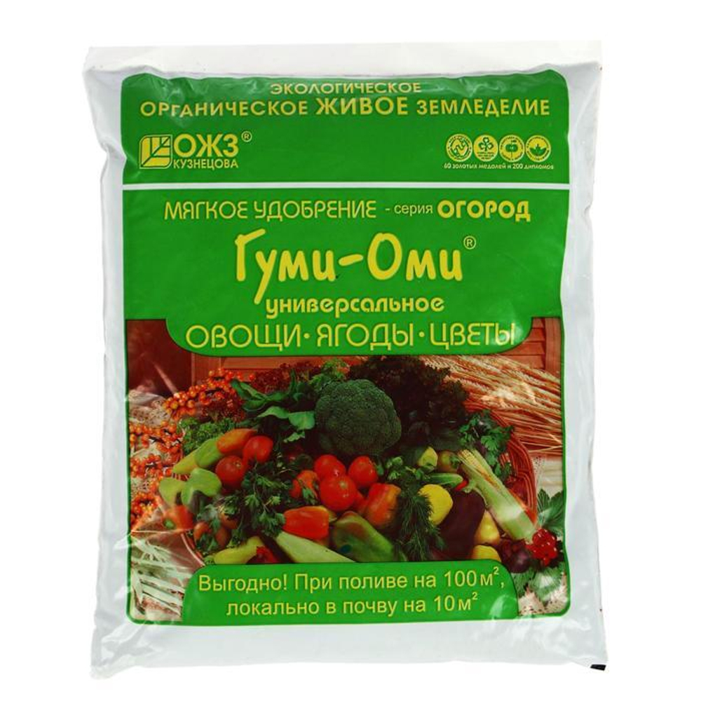 Гуми-Оми Универсал для овощей, ягод, цветов 0,7 кг
