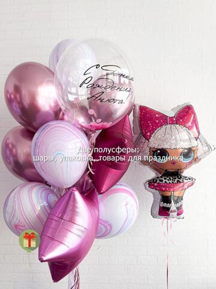 Набор Девочкам