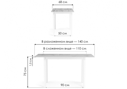 Стол деревянный Woodville Аркон 110(130)х68х75 дуб вотан, белый, ножки белые