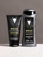 Подарочный набор «Подарок джентльмену», бодрящий гель для душа 250 мл, гель для бритья 110 мл