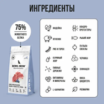 Bowl wow корм сухой для щенков крупных пород: индейка, ягненок, рис, черника