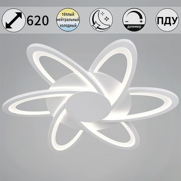 06529-0.3-06 WH светильник потолочный