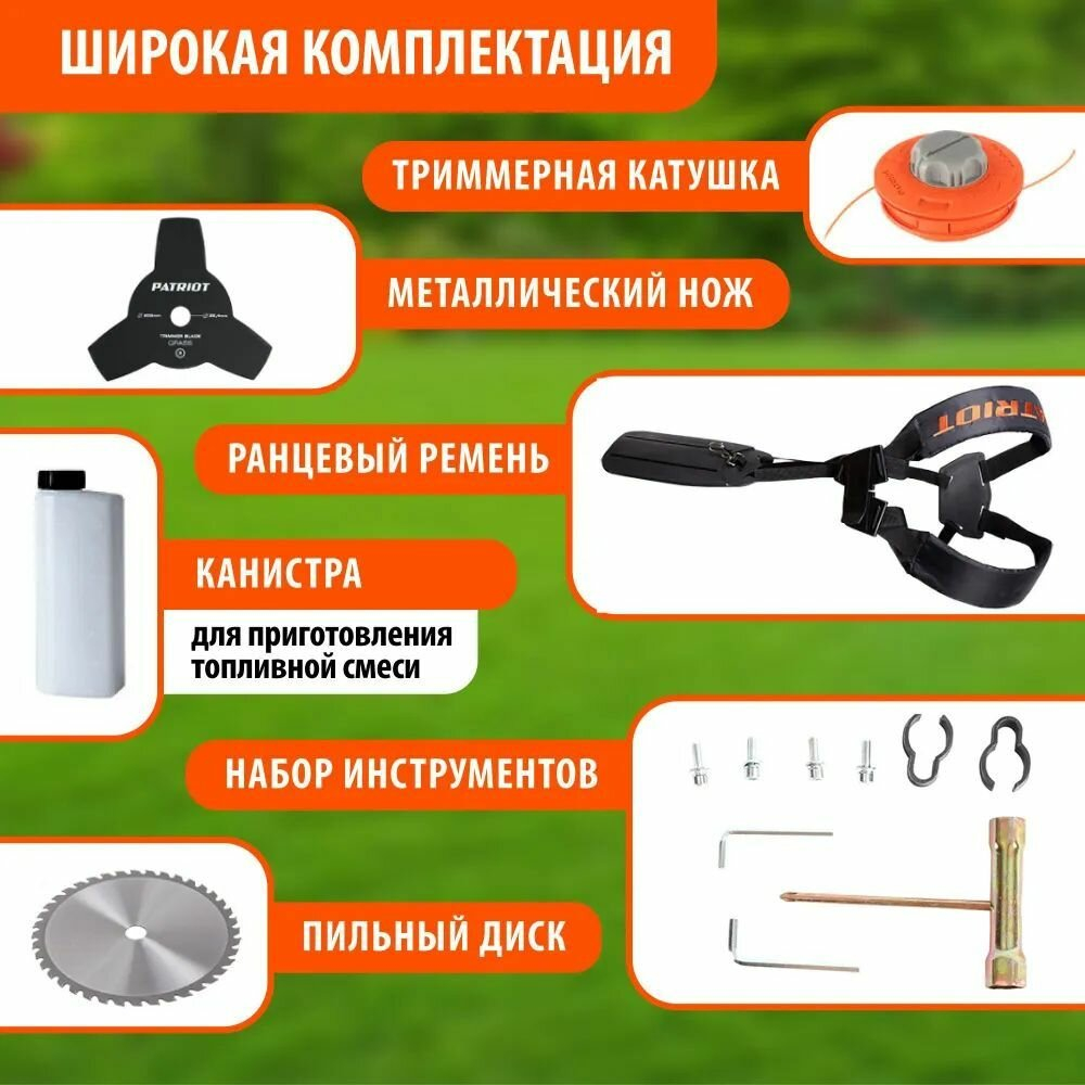 Мотокоса бенз PATRIOT PT 555 (1+1), 52сс, 3.0л.с, жест. вал, U-рук, катушка Comfort+3Т(250106230)