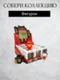 Android Mini Collectible Figure Lucky Cat Series робот коллекционный (Blue lucky cat)