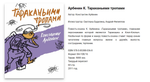💰💰💰 Книги по 300 рублей — Большая Распродажа!