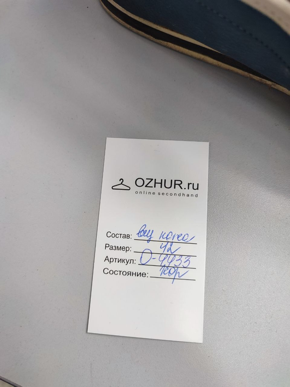 Туфли T-Taccardi кожаные 42 размер