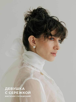 Сережки «Клевер»