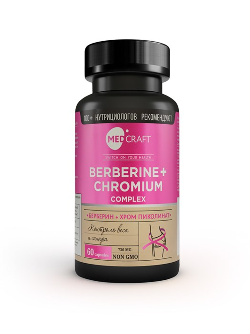 Берберин хром, капсулы, 760 мг, 60 шт