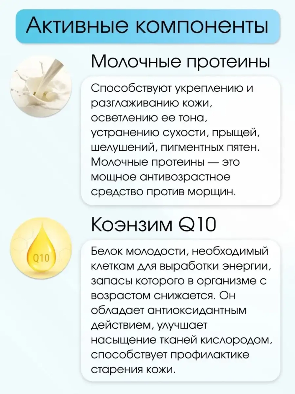 Концентрированная сыворотка для лица