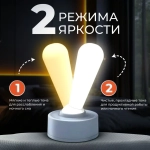 Светильник ночник в современном дизайне светодиодный настенный / настольный 2 режима работы 2 Вт./ работает от АКБ