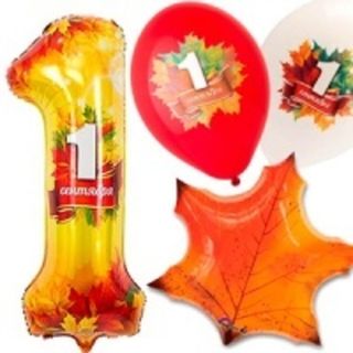 Воздушные шары к 1 сентября