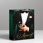 Малый бумажный пакет «Лучшему!» - 18 х 23 см. (Цвет: разноцветный)