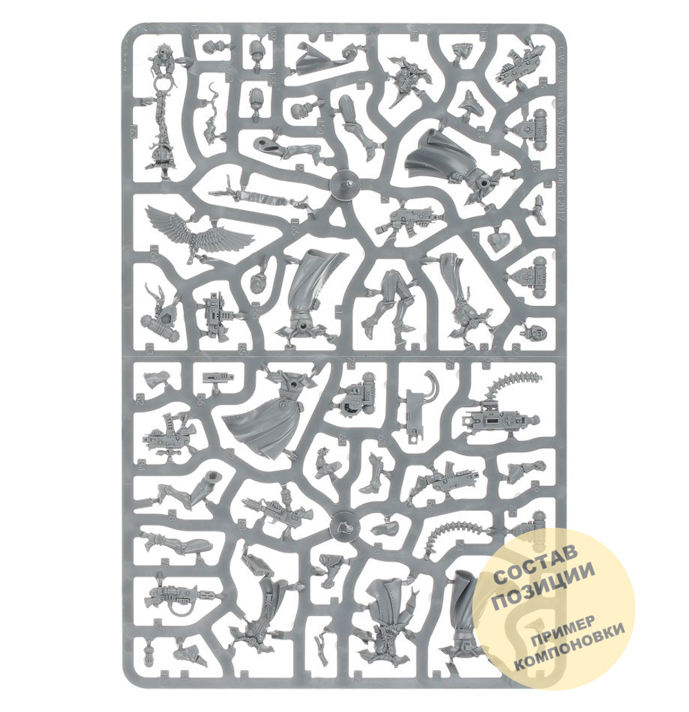 (2 in 1) Battle Sisters Squad (Dominions & Celestians)