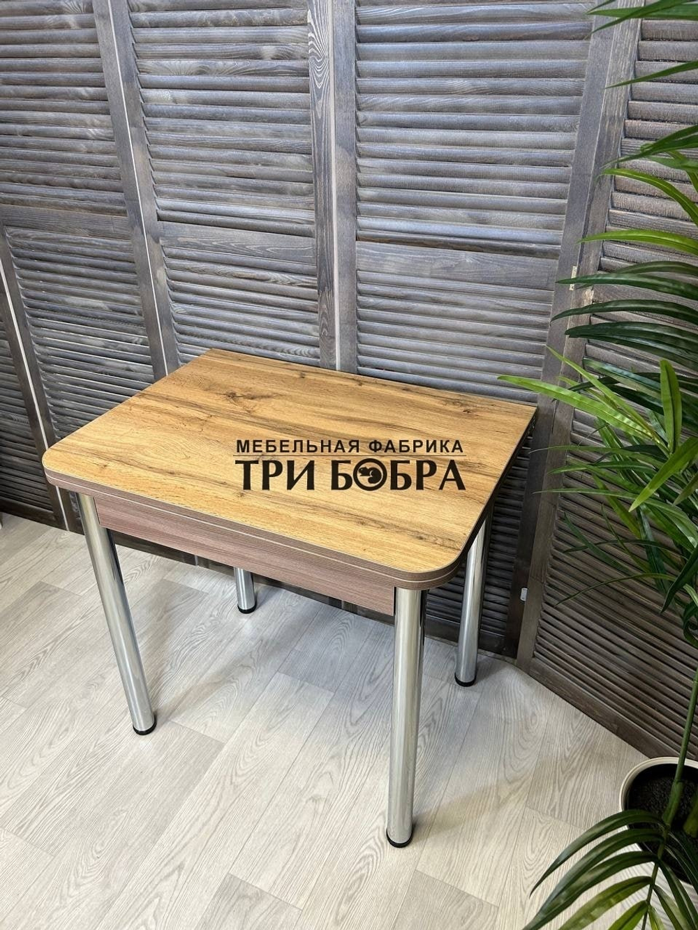 Стол кухонный ломберный Дуб вотан