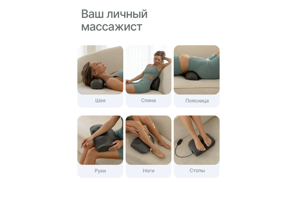 Массажная подушка для спины CleverCare Back Pleasure