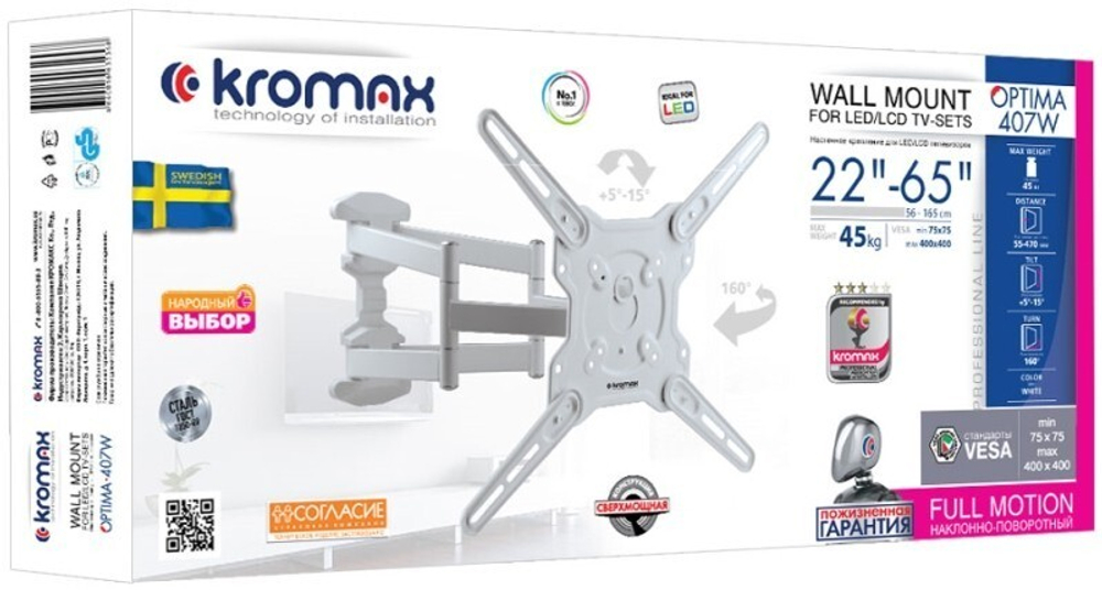 Кронштейн для телевизора Kromax OPTIMA-407 серый 22;-65; макс.45кг настенный поворот и наклон