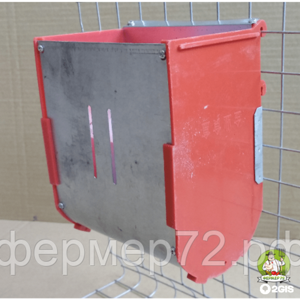 Кормушка для кроликов увеличенная 12 см