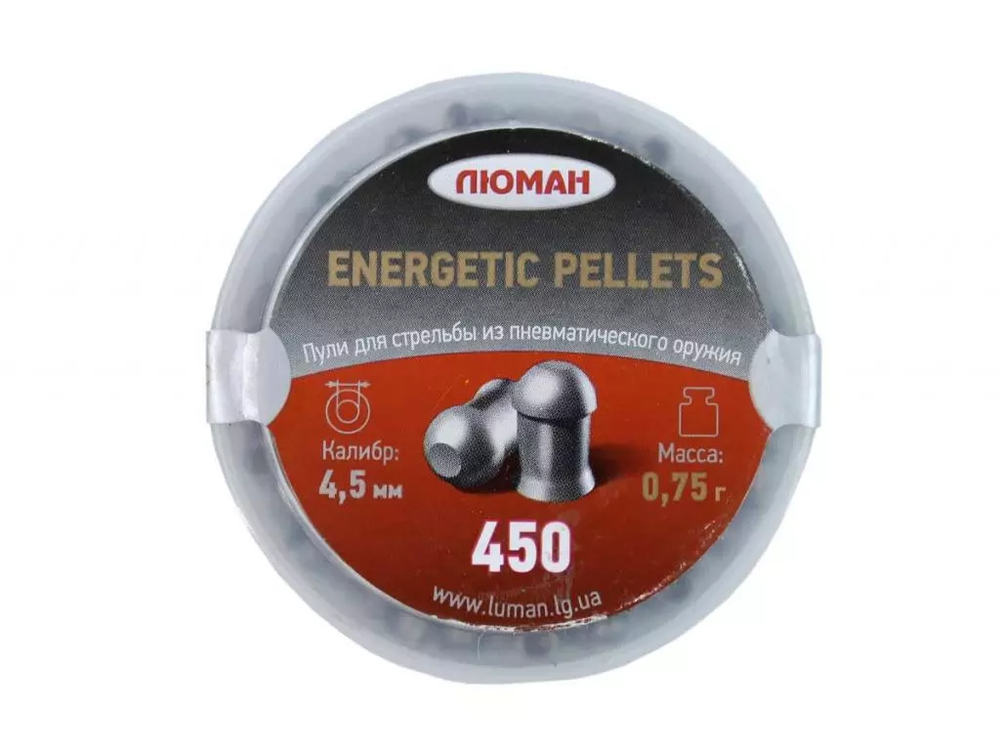 Пуля пневм. 4,5 Люман Energetic Pellets, 0,75г, 450 шт/бан