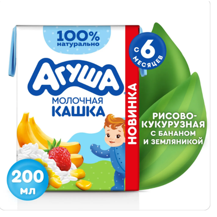 Кашка Агуша Засыпай-ка Рисово-кукурузная с бананом и земляникой 200 мл