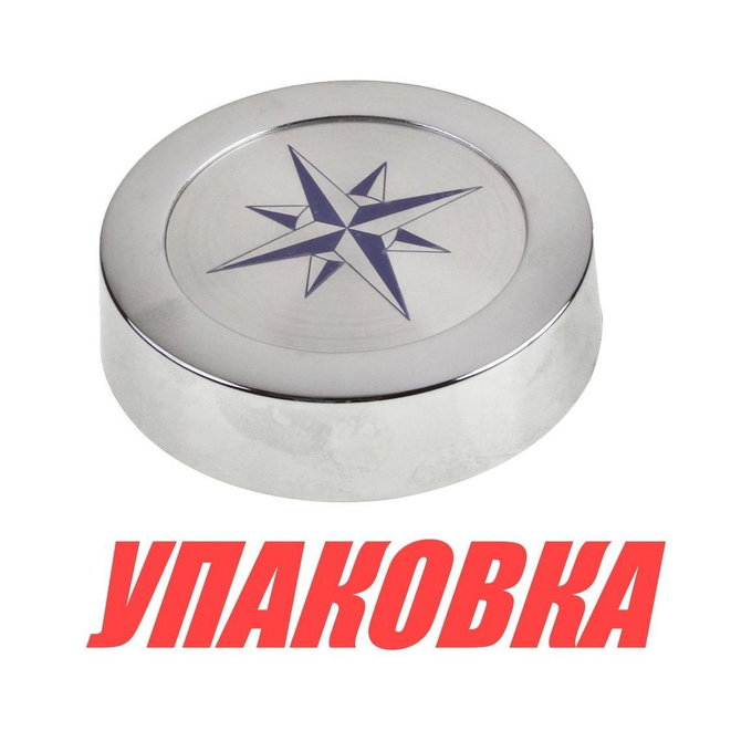 Заглушка декоративная для рулевых колес Leader Plast (упаковка из 5 шт.)