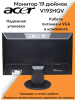 Монитор 19 дюймов V193HQV