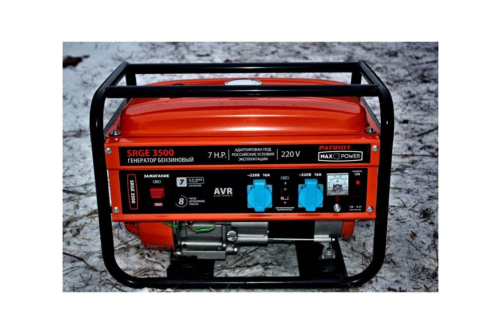 Генератор бензиновый PATRIOT Max Power SRGE 3500