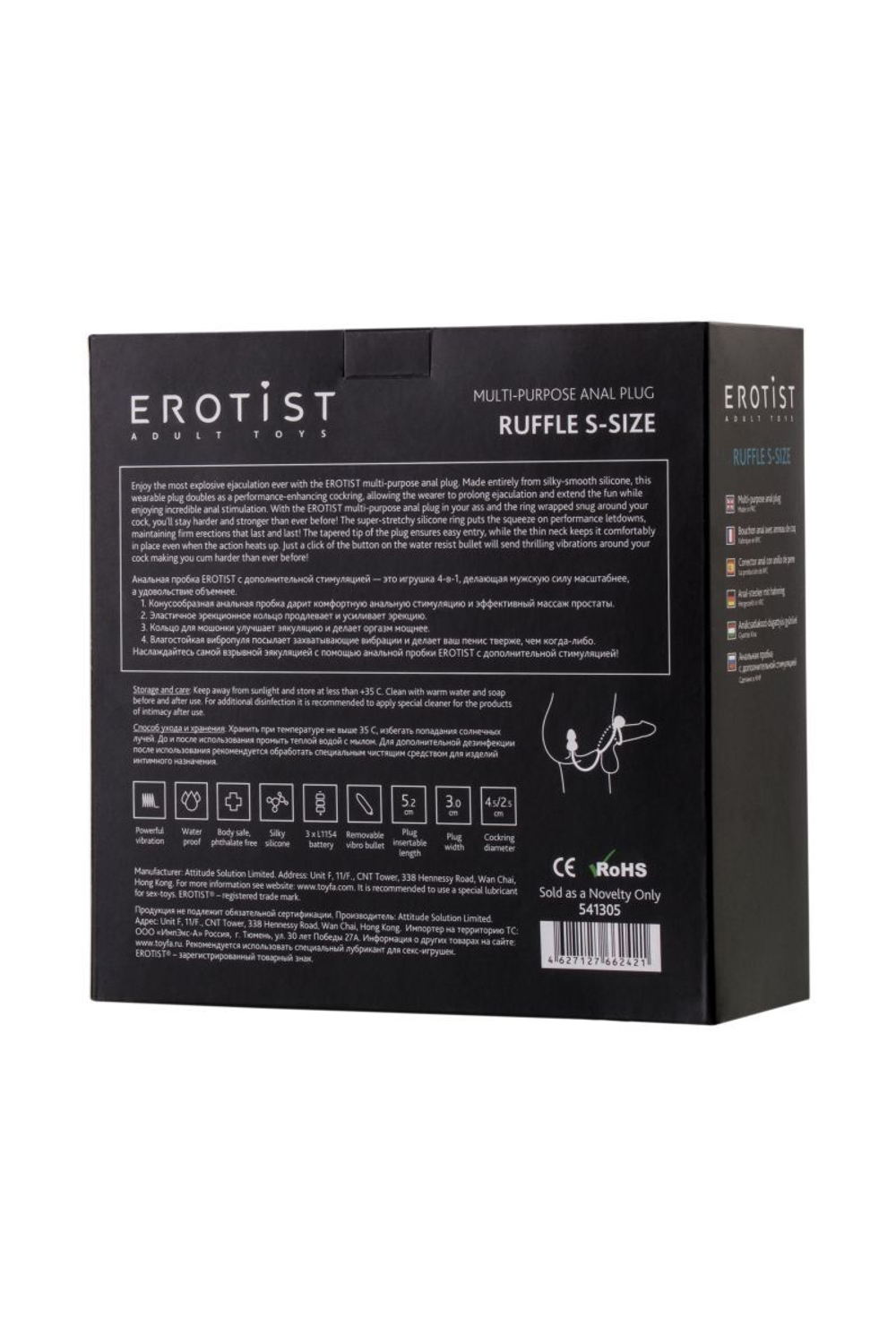 Чёрное эрекционное кольцо с вибропулькой и анальным хвостом (Цвет: черный)