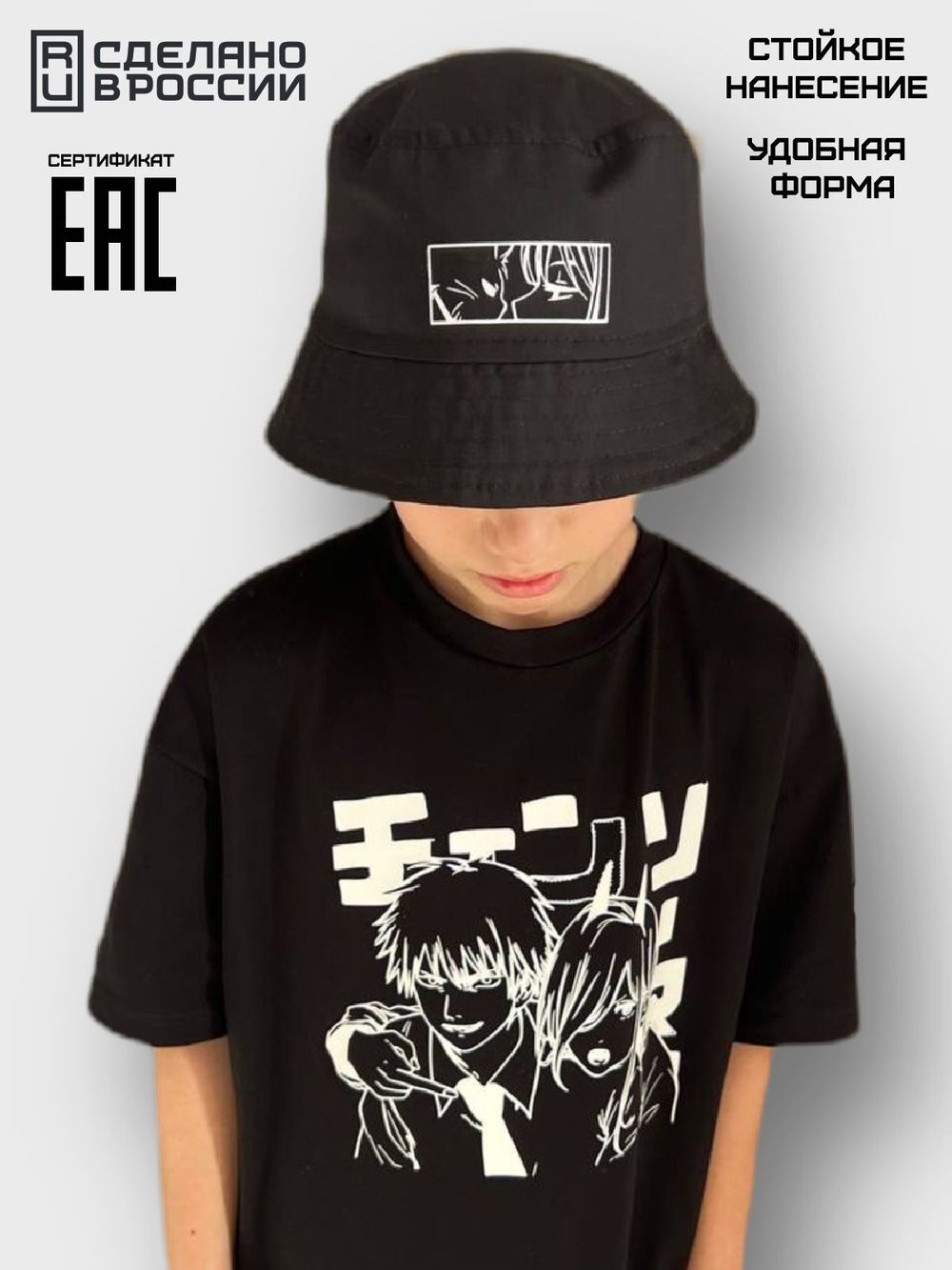 Футболка с принтом аниме YSHMOT