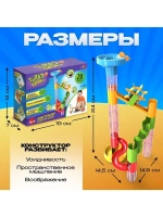 Конструктор «Turbo шарики», 29 деталей