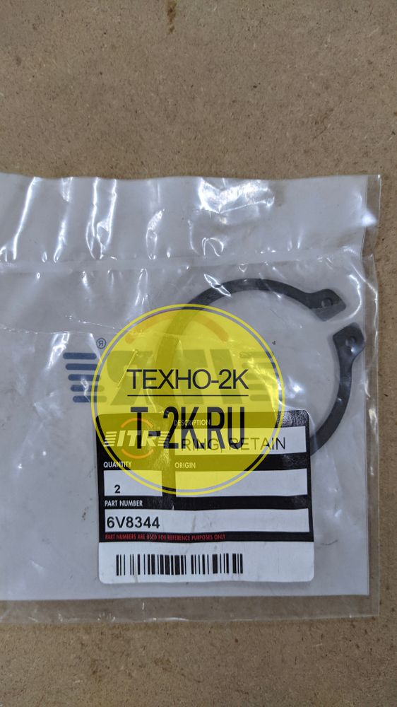6V8344 кольцо