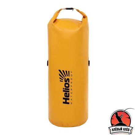 Драйбег 70л (d33/h100cm) желтый (HS-DB-7033100-Y) Helios