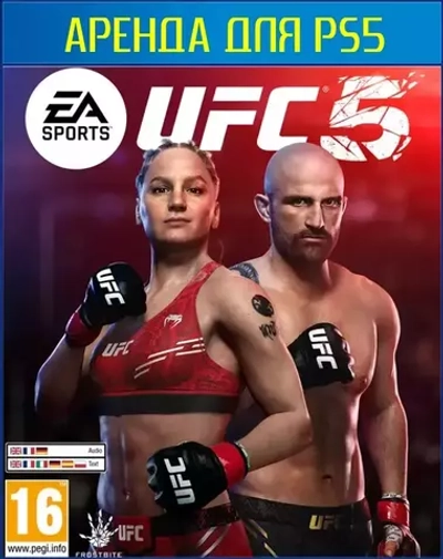 UFC 5 PS5