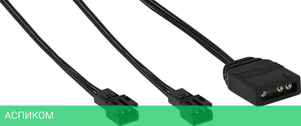 Кулер для процессора Aerocool Rime 4 4-pin Al 230W LED Ret