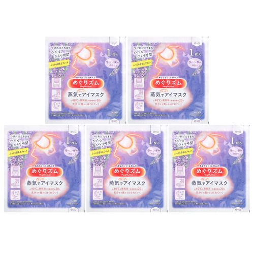 Megrhythm, Kao, маска для глаз с нежным паром, лаванда и шалфей, 5 шт.