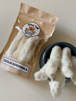 Лакомство для собак, Лапки кроличьи
