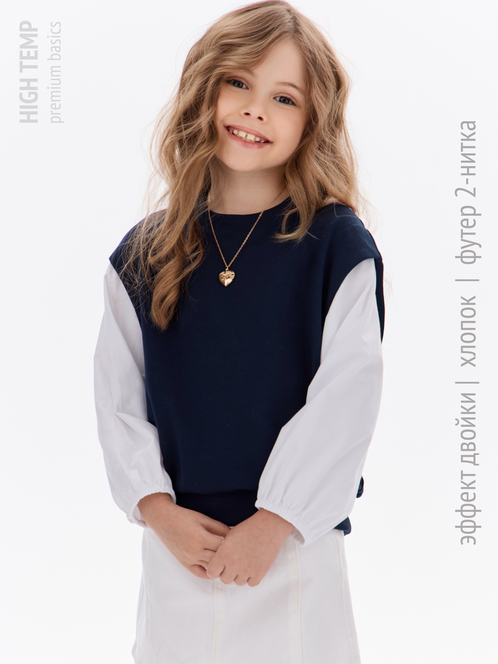 Свитшот-рубашка с эффектом двойки