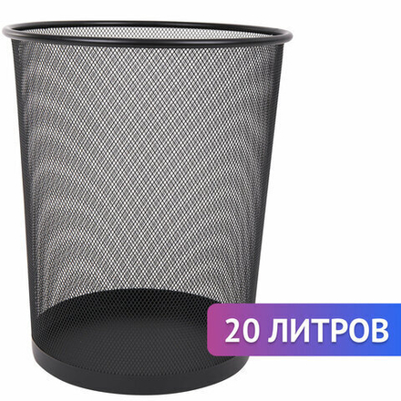 Корзина для бумаг БОЛЬШАЯ, 20 л, металлическая, черная, BRAUBERG «Germanium».