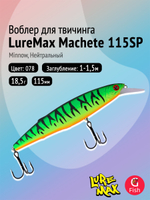 Воблер LureMax MACHETE 140F-158, 31 гр., плавающий