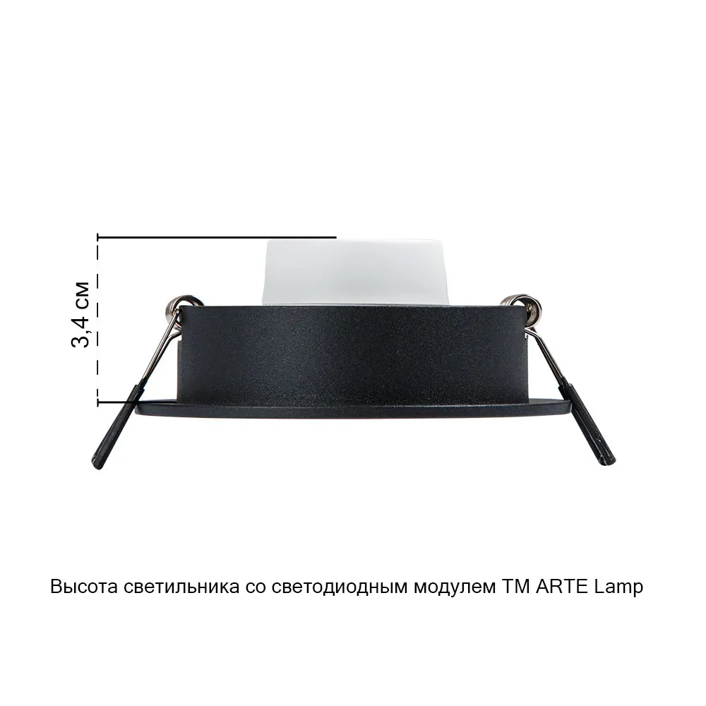 Точечный встраиваемый светильник Arte Lamp TARF