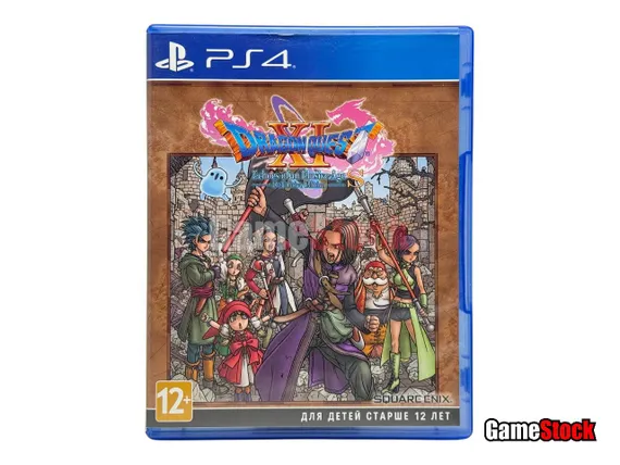 PS4 Dragon Quest 11 S: Echoes of an Elusive Age - Definitive Edition Б/У CUSA-19120 (Английская версия)