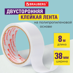Клейкая двухсторонняя лента 38 мм х 8 м полипропиленовая основа 90 микрон BRAUBERG (8 штук в упаковке)