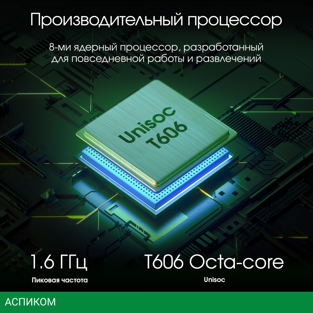 Планшет Digma Pro HIT 18 T606 6/128Gb фиолетовый (HS1010PL)