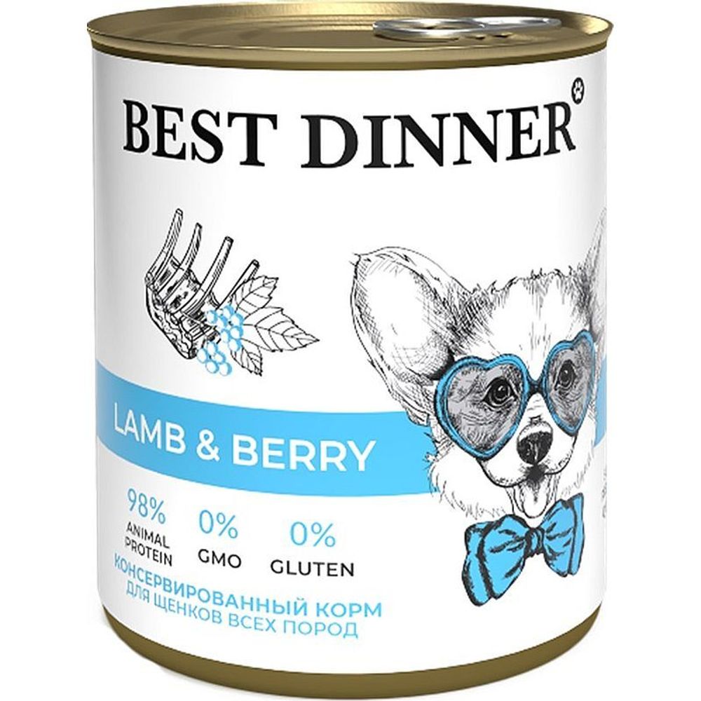 Влажный корм для собак Best Dinner с ягенком и ягодами 850 г