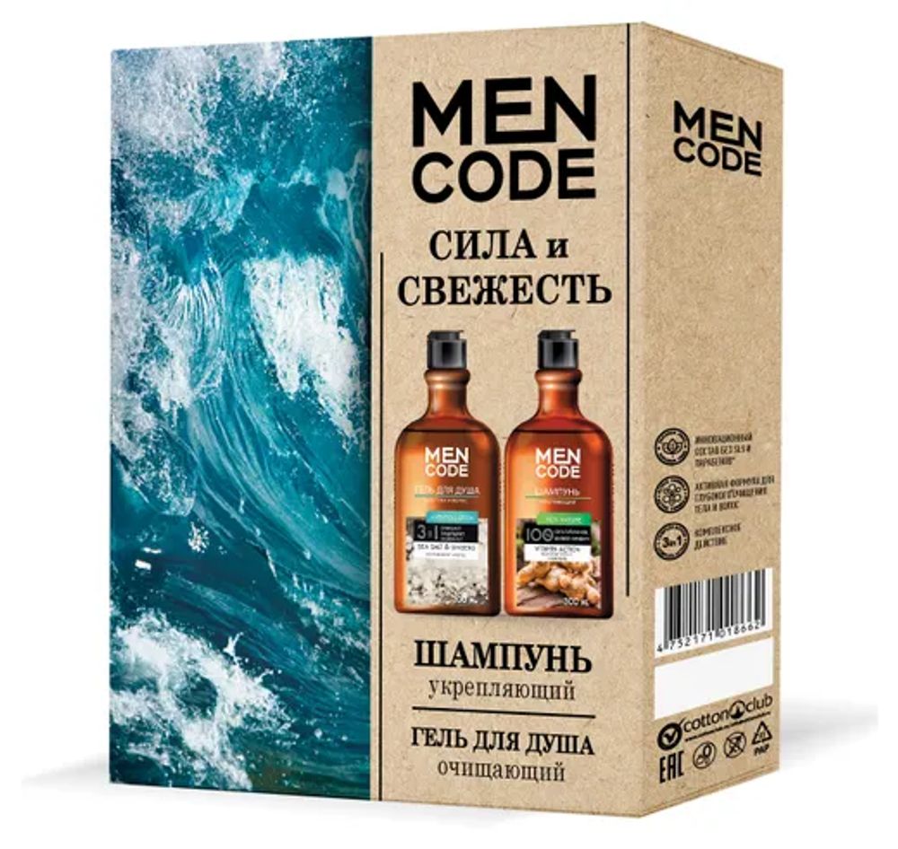 Набор муж. Men Cod Сила и свежесть (гель д/д Anti Pollution*300мл.+шампунь Men Nature*300мл.)