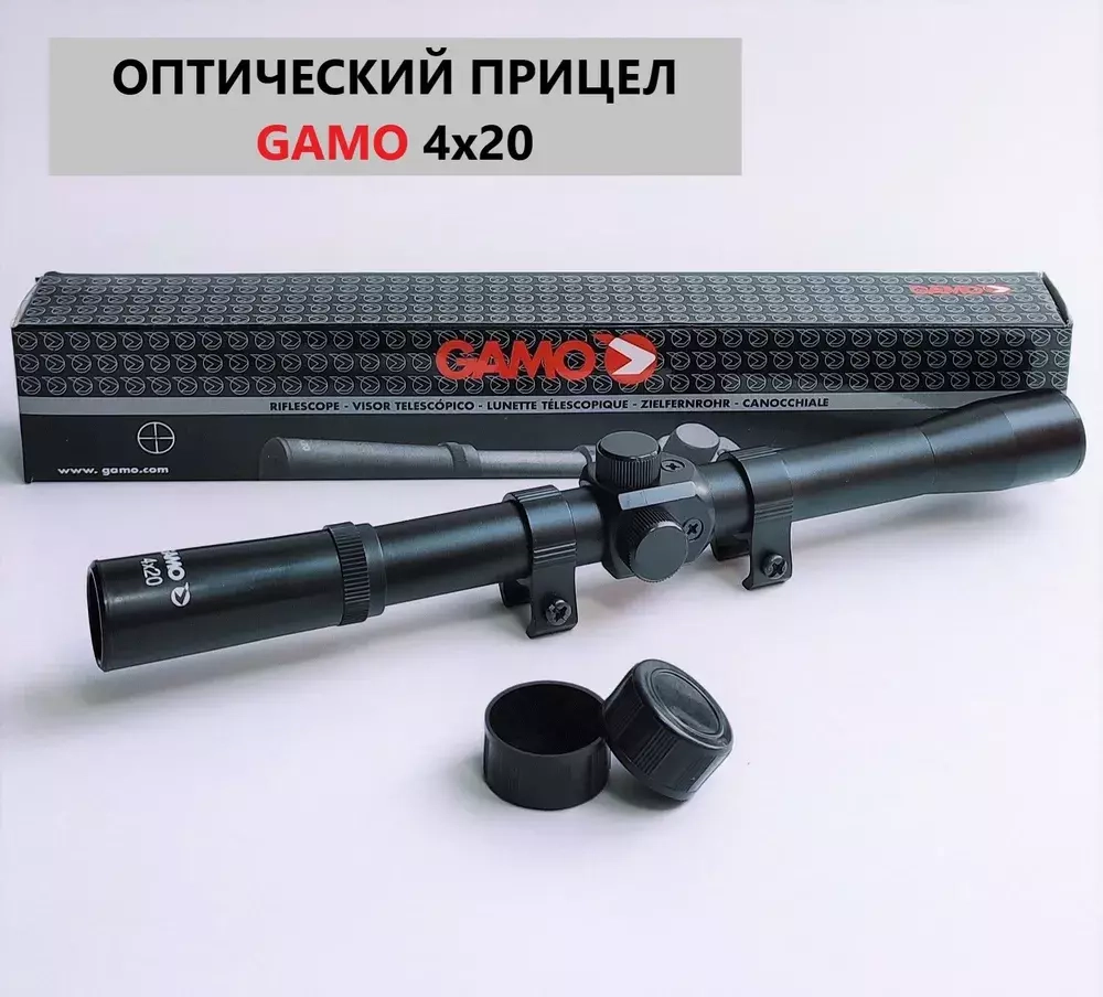Прицел Gamo 4*20