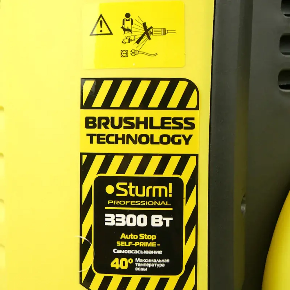 Sturm! PW92130I мойка высокого давления