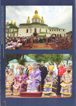 Лавра. Четыре сезона. Фотоальбом