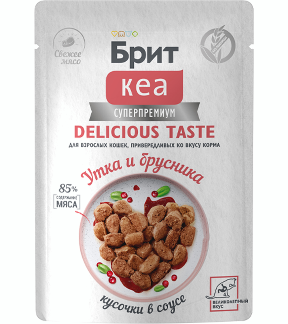 Brit Care Delicious Taste Утка и Брусника 85гр.