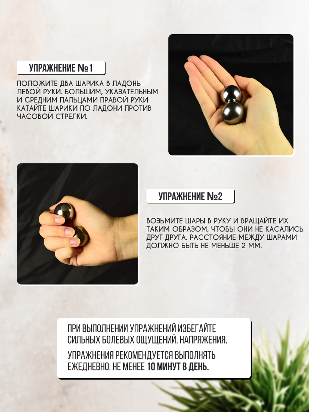 Сувенирный подарок "Смайлик" на подставке Unevix Гантань Шары антистресс Баодинг 30 мм.